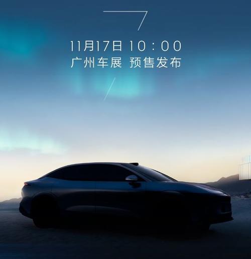 深圳238极氪汽车发布智能汽车全域AI，比亚迪的未来服务提升用户体验